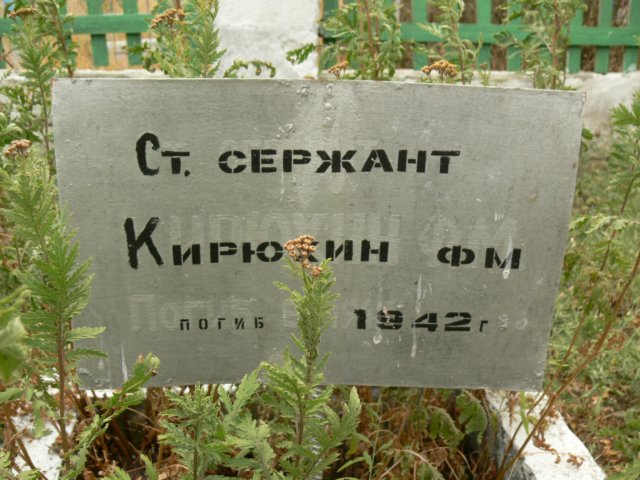 cemeteryinprudnykove6.jpg