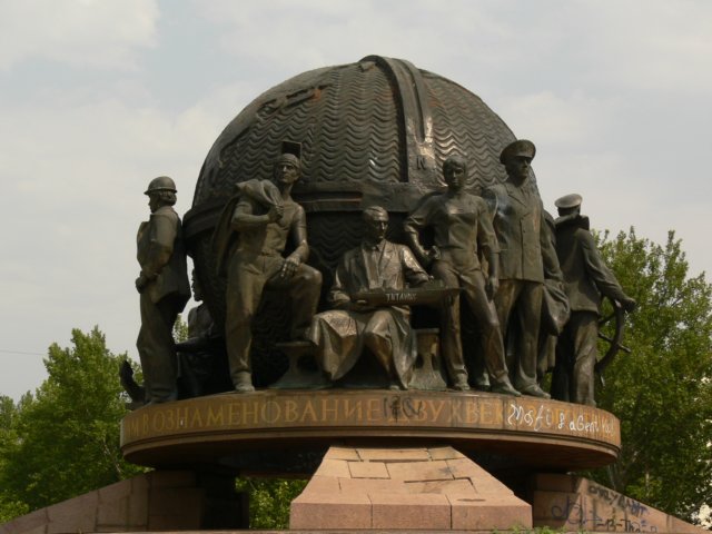 monumentinnikolaev.jpg