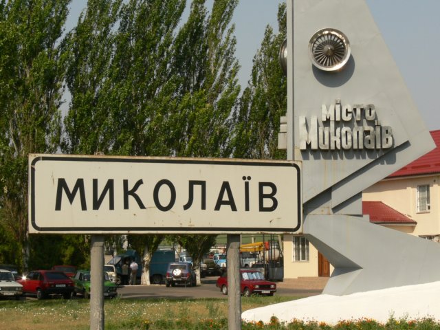 nikolaev.jpg