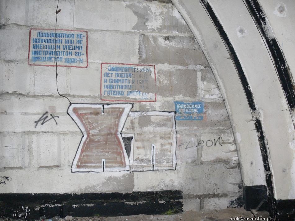 napisywewntrzlotniskoszprotawa.jpg